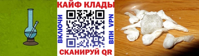 Где найти наркотики Донецк АМФЕТАМИН  ссылка на мегу ССЫЛКА  COCAIN 