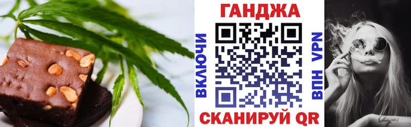 Еда ТГК конопля  Донецк 