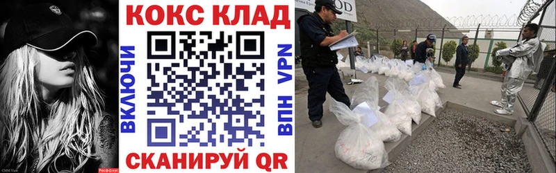 Cocaine 98%  blacksprut ТОР  Донецк  даркнет сайт 