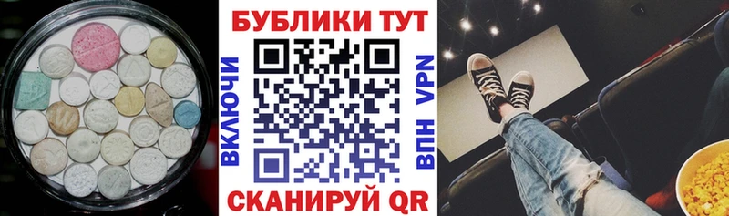 где продают наркотики  Донецк  Экстази таблы 