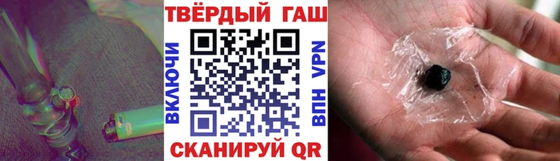 Гашиш ice o lator где можно купить наркотик Донецк