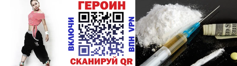 Героин афганец Донецк