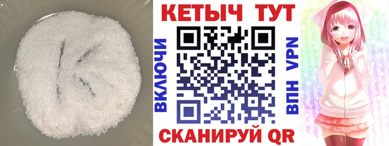 Кетамин VHQ kraken tor Донецк