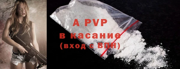 кристаллы Гусиноозёрск