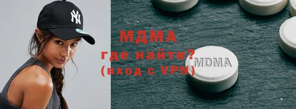 ALPHA PVP Валуйки
