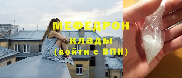 кристаллы Гусиноозёрск