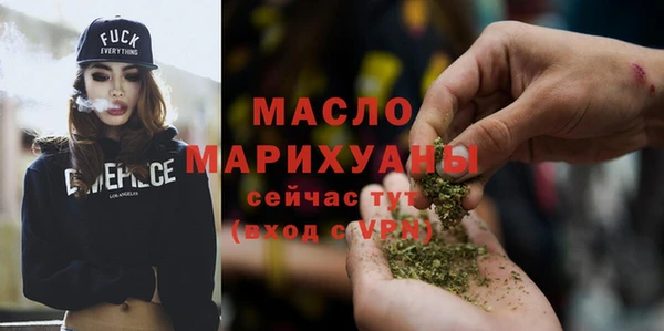 кристаллы Гусиноозёрск