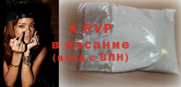 кристаллы Гусиноозёрск