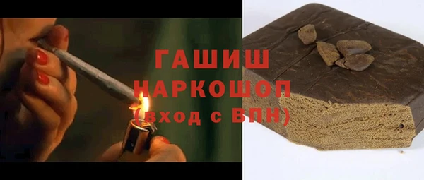 кристаллы Гусиноозёрск