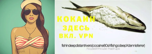 кристаллы Гусиноозёрск