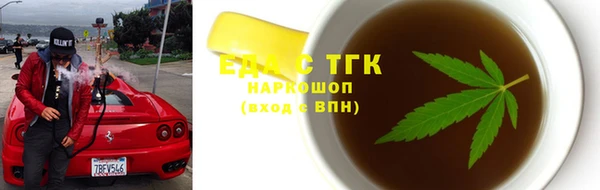 кристаллы Гусиноозёрск