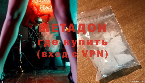кристаллы Гусиноозёрск