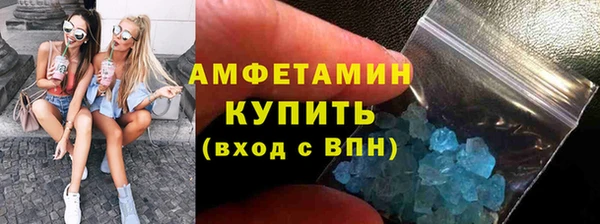 кристаллы Гусиноозёрск