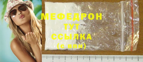 гидра Гусь-Хрустальный