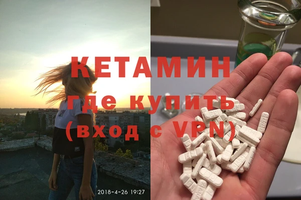 кристаллы Гусиноозёрск