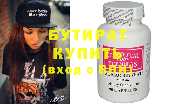 гидра Гусь-Хрустальный