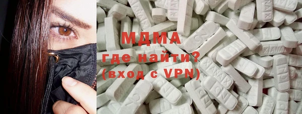 гидра Гусь-Хрустальный