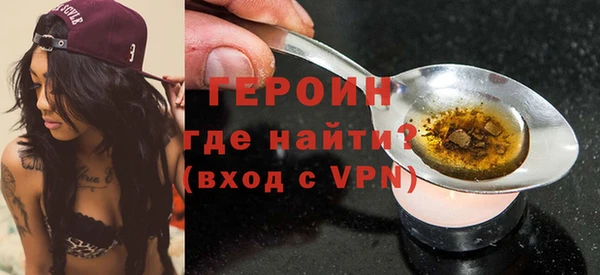 кристаллы Гусиноозёрск