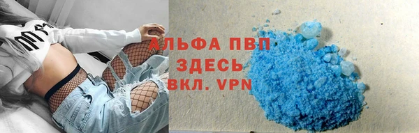 кристаллы Гусиноозёрск
