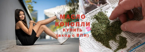 кристаллы Гусиноозёрск