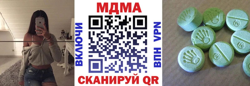 MDMA молли Донецк