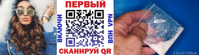 купить наркотики сайты  Донецк  Первитин Methamphetamine 