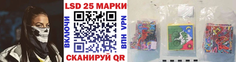 Марки NBOMe 1500мкг Донецк