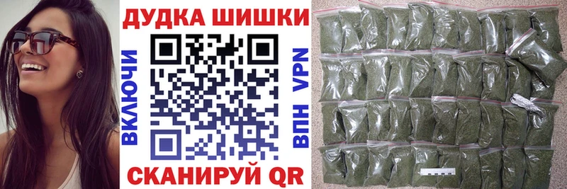 МАРИХУАНА гибрид Донецк